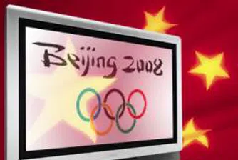 Игрите в Китай с 2 млрд. долара бюджет