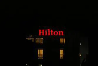 Хилтън отвори втори хотел в Румъния