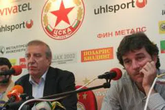 Станишев възложи на ДАНС и НАП пълна проверка на ЦСКА