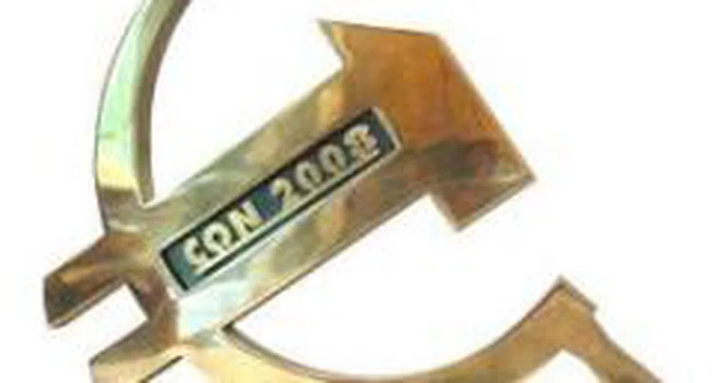 Издателска къща ИнфоДАР получи наградата за най-добро издателство в Европа