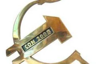 Издателска къща ИнфоДАР получи наградата за най-добро издателство в Европа