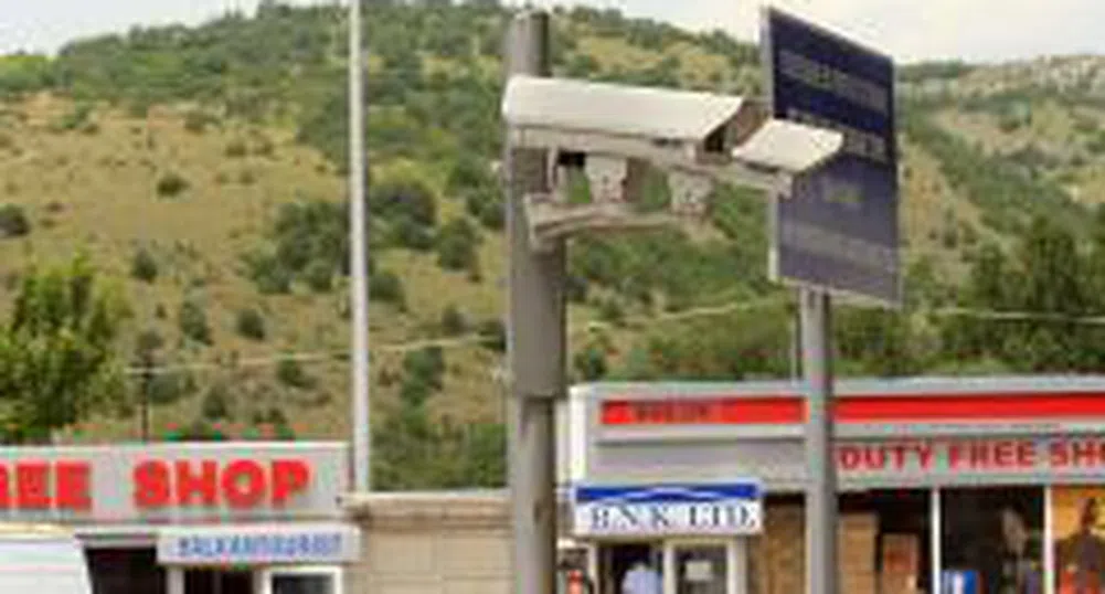 Днес закриват всички безмитни магазини