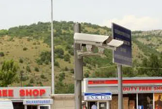 Днес закриват всички безмитни магазини