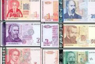 The Broad Money Reached 42.8 Billion Leva in April 2008