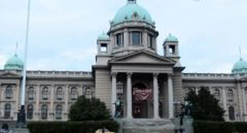 Сърбия дължи 18 млрд. евро