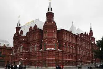 Moscow Real Estate Prices Among Highest in Europe