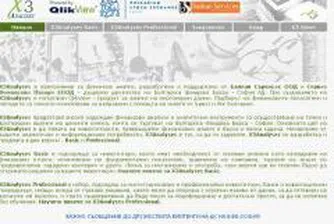 Free Access to X3 Analyses Extended Until May 25