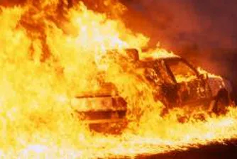 Германец подпали собствения си автомобил в знак на протест срещу поскъпването на горивата