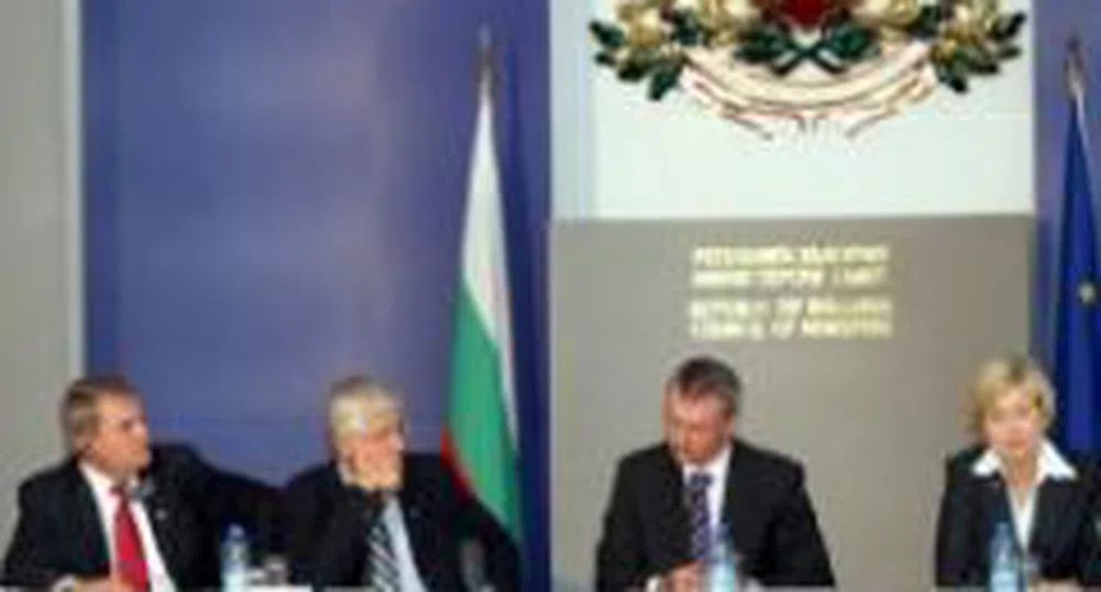 Anti-Corruption Commission Holds Open Meeting