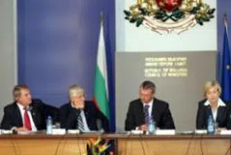 Anti-Corruption Commission Holds Open Meeting