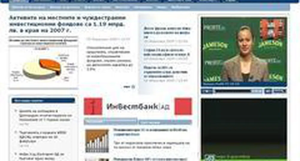 Честит Рожден Ден, Profit.bg!