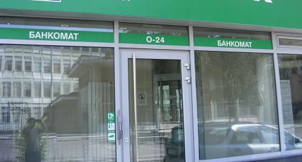 Нов дом с Банка ДСК