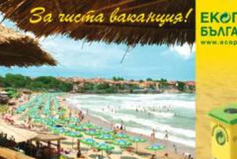Екопак преизпълни с 5500 тона целите за оползотворяване на опаковки за 2007 г.