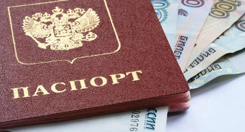 50 лв. за паспорт с отпечатъци