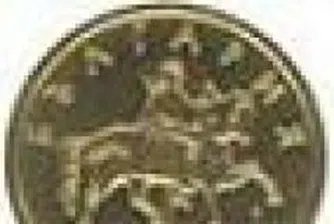 Монети в обращение – 1 стотинка