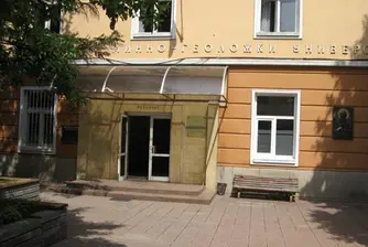 КНСБ: 7 ВУЗ-а в страната скоро няма да имат пари за заплати