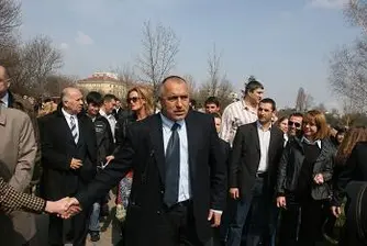 Глобяват Бойко Борисов за дискриминация