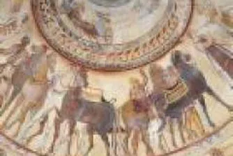 State Agency for Tourism Organizes Competition for New Tourist Destination