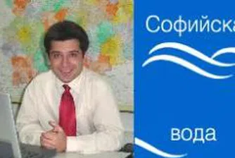 Софийска вода представя инвестиционната си програма във вторник