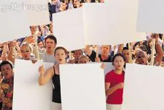 Около 85% от училищата в стараната готови да стачкуват на 15 септември