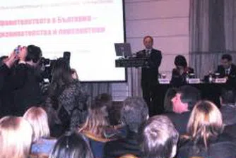 Откриха ІХ национална конференция по електронно управление