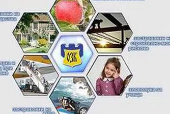 Minimum Price for 65% in Municipal Insurance Company Set at 9.6 Mln Leva