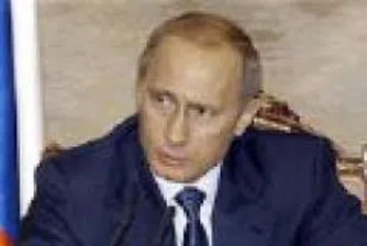 Vladimir Putin To Visit Bulgaria January 17