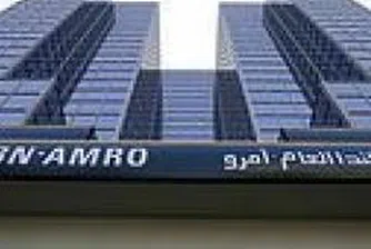 Група водена от Royal Bank of Scotland предлага 98.5 млрд. долара за ABN Amro