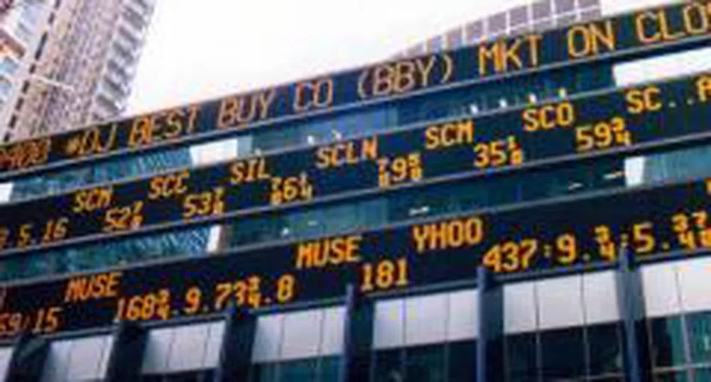 Щатските пазари най-волатилни от над 70 години насам