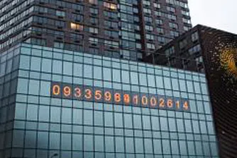 Брутният външен дълг в края на ноември е 26 млрд. евро