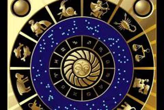 Астролози съветват как да оцелеем при финансова криза