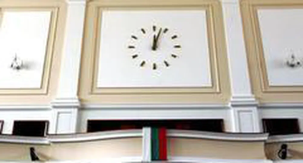 Parliament Passes Bill on Bulgarian Bank for Development