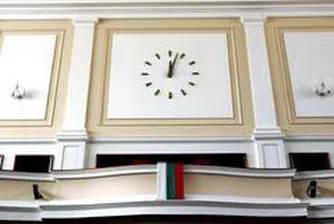 Parliament Passes Bill on Bulgarian Bank for Development