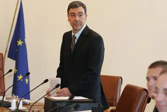 Education Ministry's Budget Subsidy Slashed By 25%