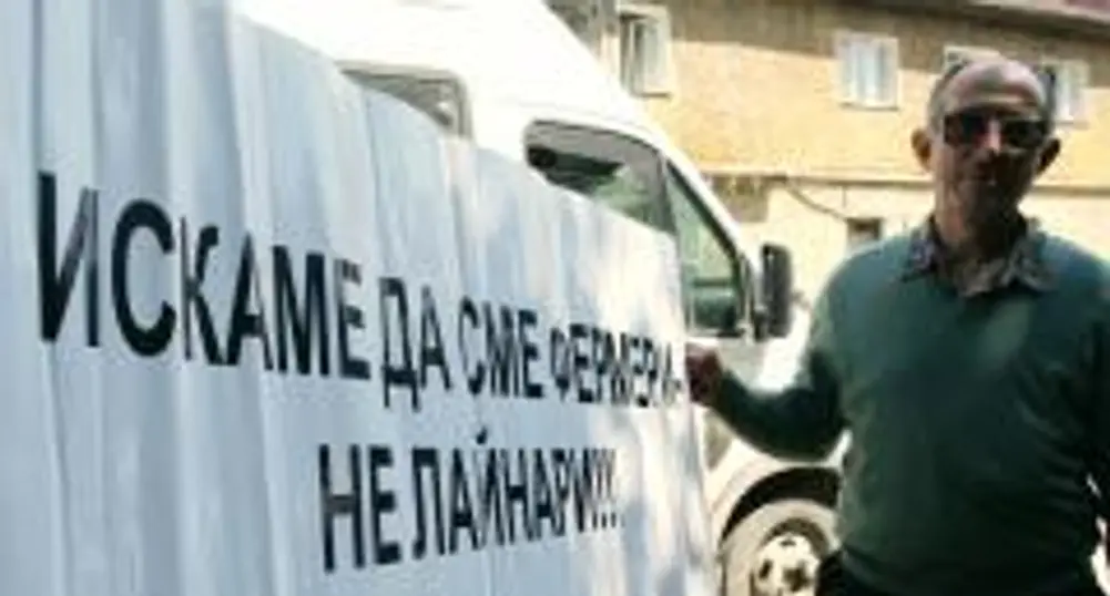 Животновъдите готвят нови протести
