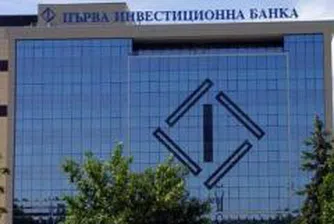 Fitch Ratings Changes FIBank's Outlook from Positive to Stable