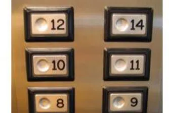 Петък 13-и -фобия със странно име