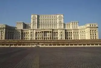 Румъния цели намаляване на бюджетния дефицит до 2% от БВП