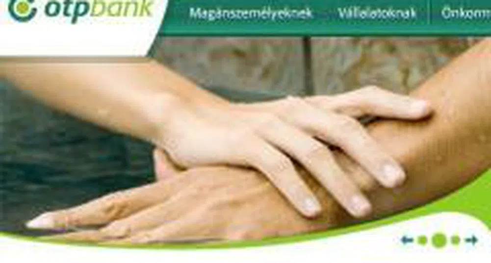 Унгарската OTP Garancia продава дяловете си в български застрахователи