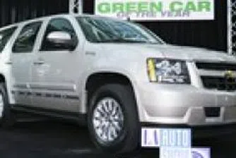 Джип Chevrolet Tahoe Hybrid бе избран за “Зелена” кола на годината на Автошоу в Ел Ей