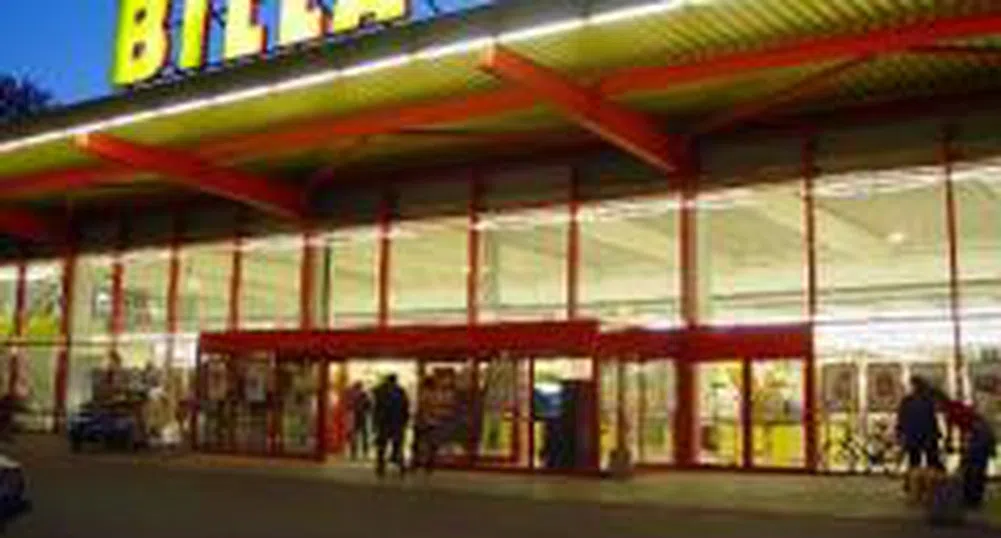 Билла България с най-голяма инвестиция за 2007 в община Самоков