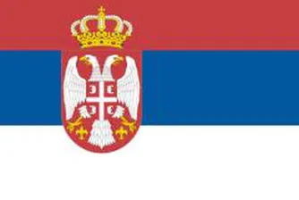 Сърбия става член на СТО в средата на 2009 г.