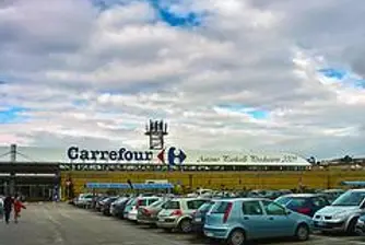 Carrefour с висок ръст в продажбите в Румъния за 2008 г.