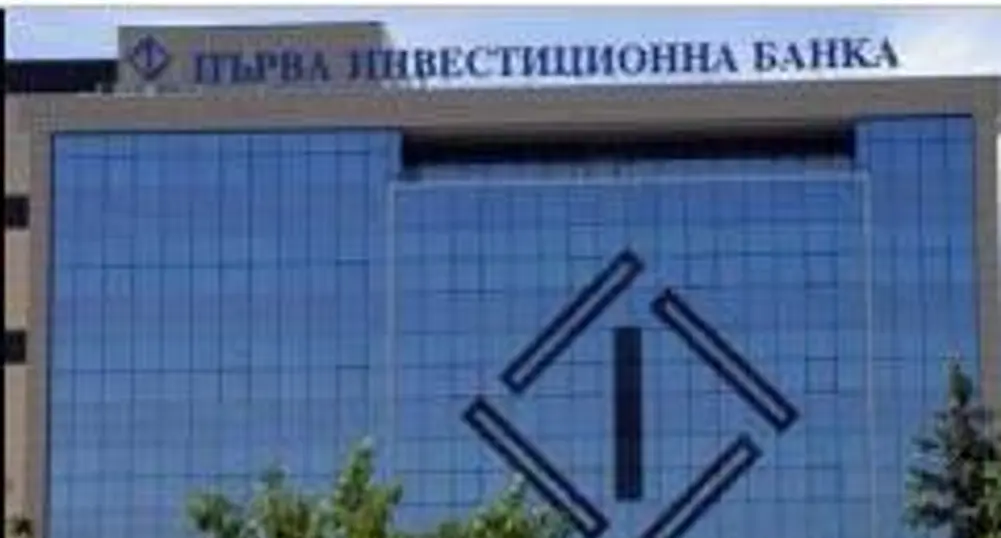 Банка с дежурни офиси за Първи май и Гергьовден