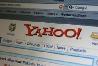 Yahoo с по-добри резултати от очакваните