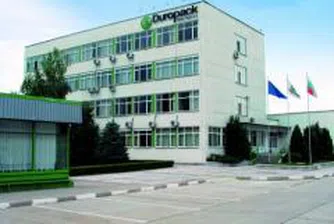 Глобяват с 160 хил. лв. бивше публично дружество