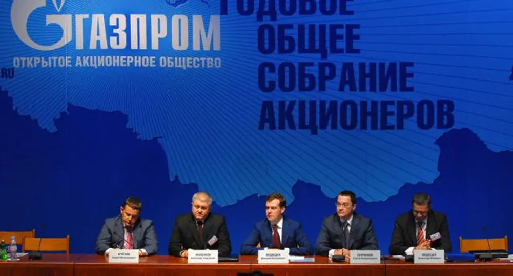 Газпром продаде облигации за 2.25 млрд. долара