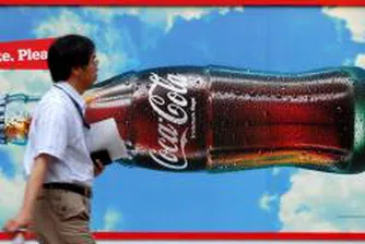 Coca-Cola отчете понижение с 8% на печалбата за второто тримесечие