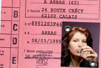 50 лв. глоба за превишаване на скоростта с 5 км/ч?