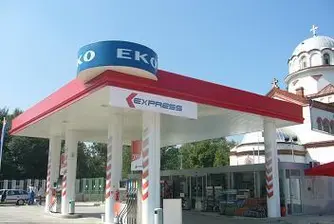Разрешиха на Еко България да придобие 2 бензиностанции